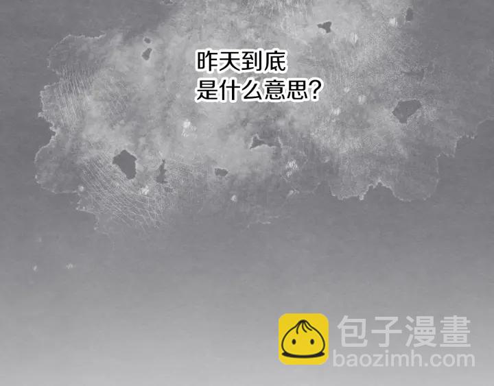 第64话 爱·坦露114