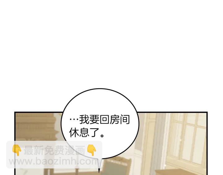 第64话 爱·坦露129