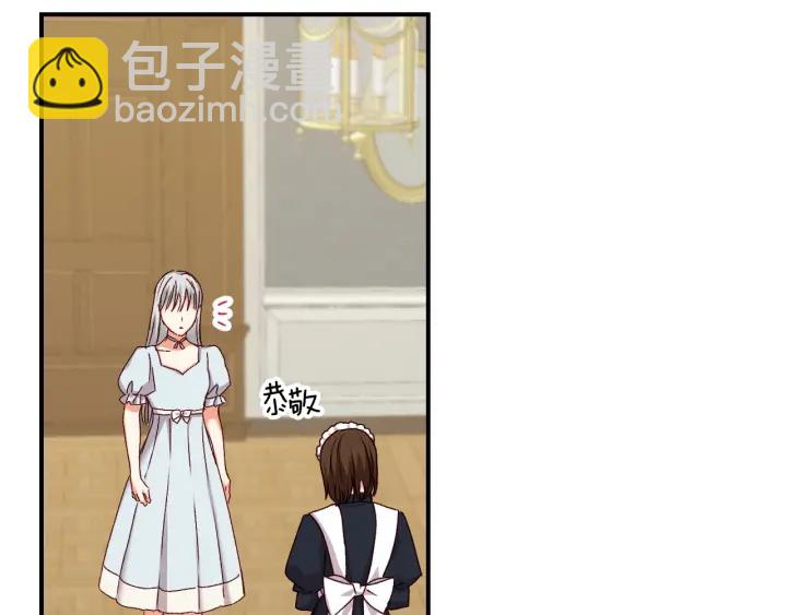 第64话 爱·坦露132