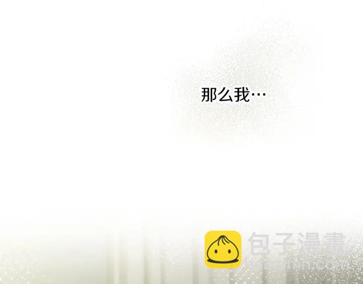 第64话 爱·坦露156