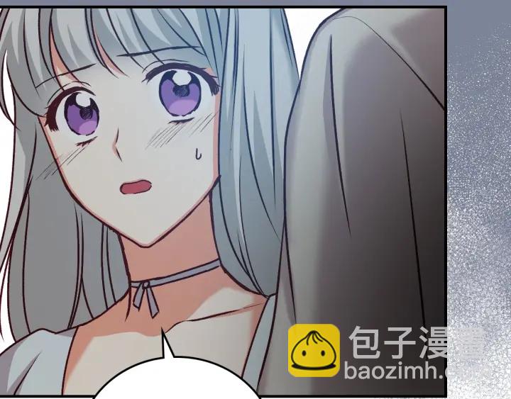 第64话 爱·坦露175