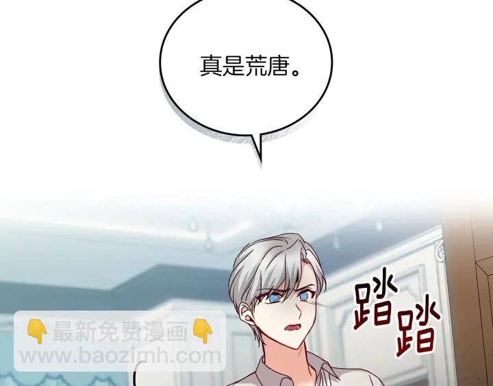 第64话 爱·坦露179