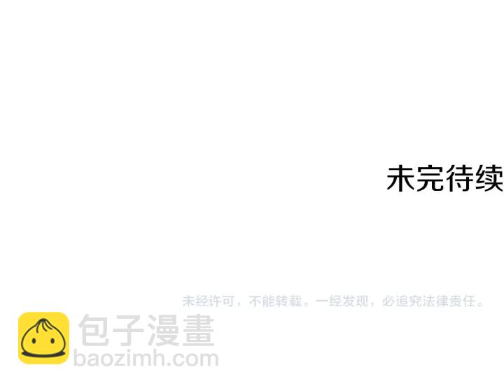 第64话 爱·坦露181