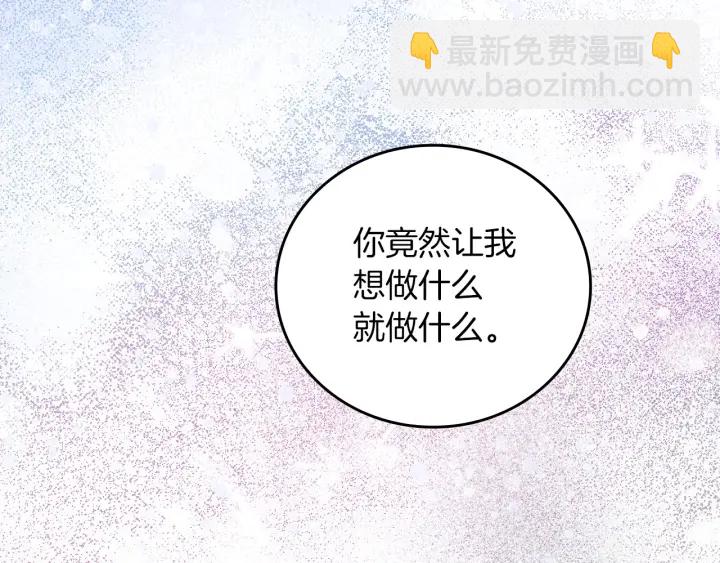 第64话 爱·坦露22