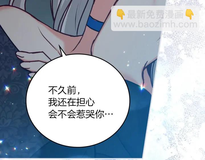 第64话 爱·坦露37