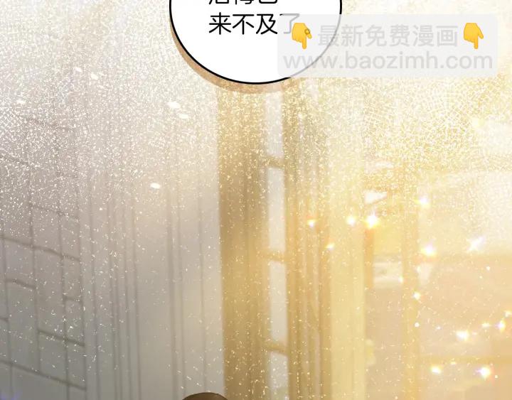 第64话 爱·坦露57