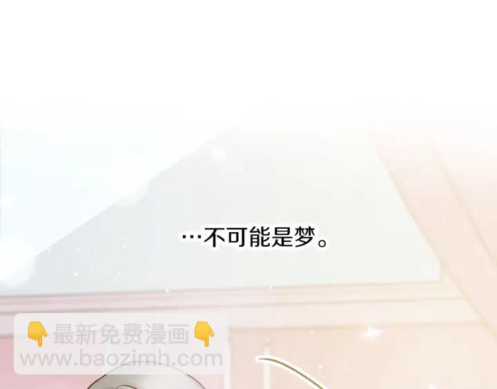 第64话 爱·坦露72