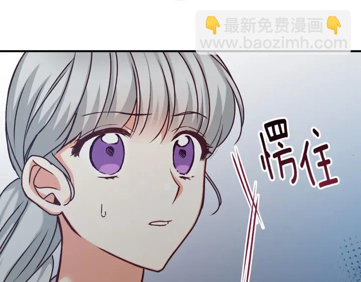 第64话 爱·坦露94