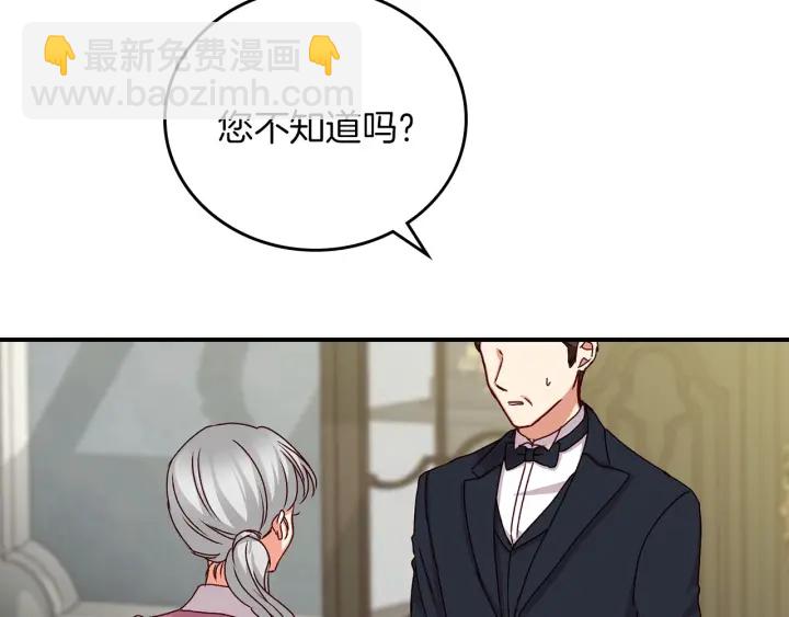 第64话 爱·坦露96