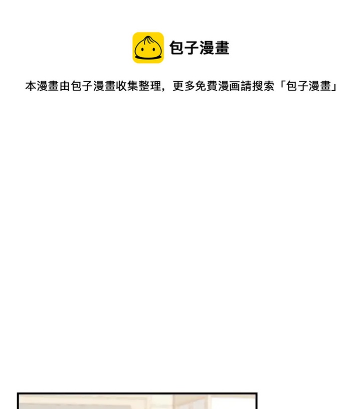 第65话 你不会讨厌我吧？哥哥0