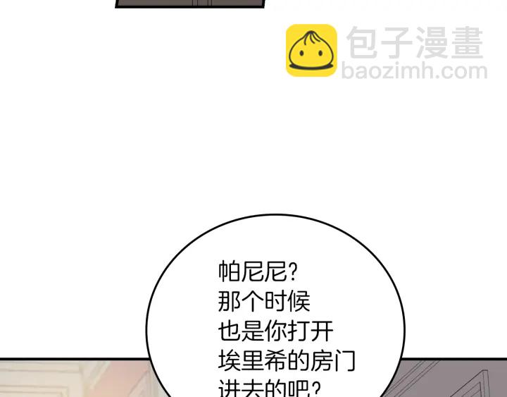 第65话 你不会讨厌我吧？哥哥10