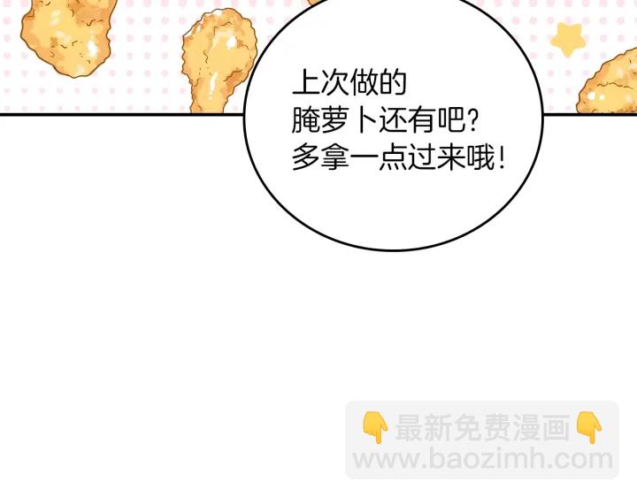 第65话 你不会讨厌我吧？哥哥101