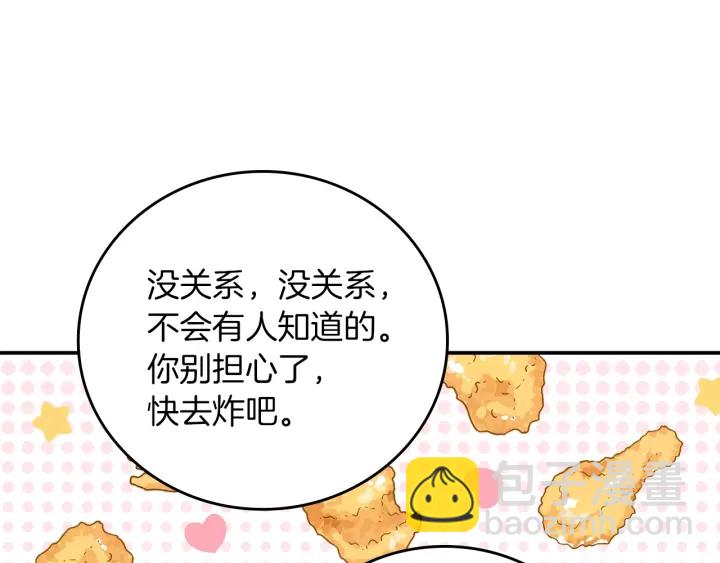 第65话 你不会讨厌我吧？哥哥104