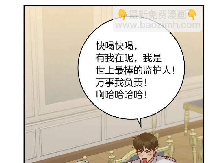 第65话 你不会讨厌我吧？哥哥106