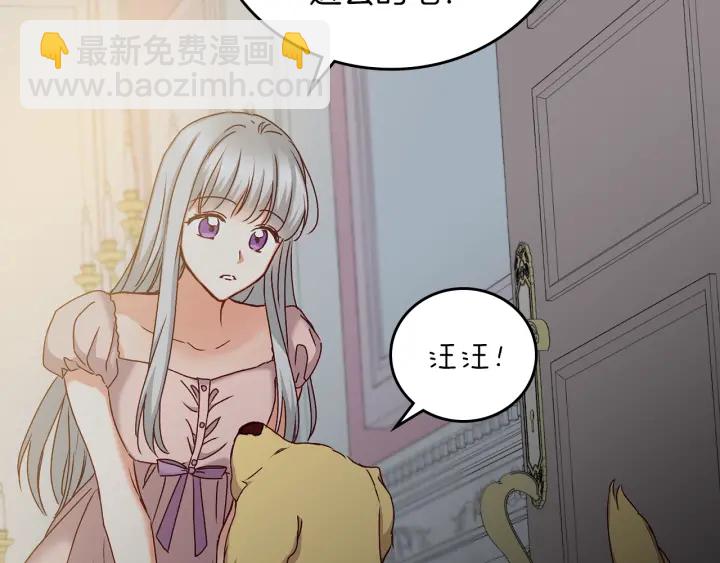 第65话 你不会讨厌我吧？哥哥11