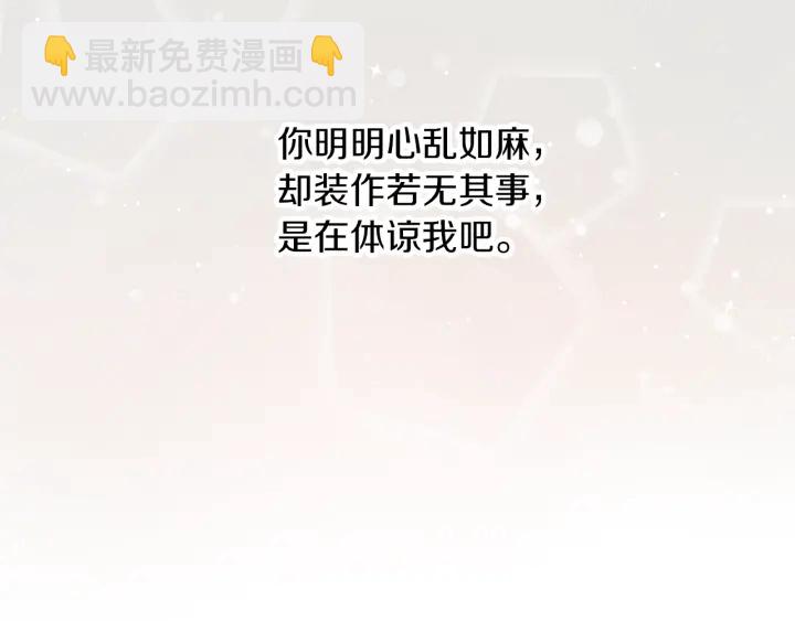 第65话 你不会讨厌我吧？哥哥114