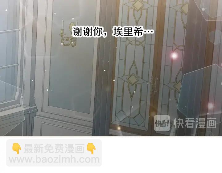 第65话 你不会讨厌我吧？哥哥116