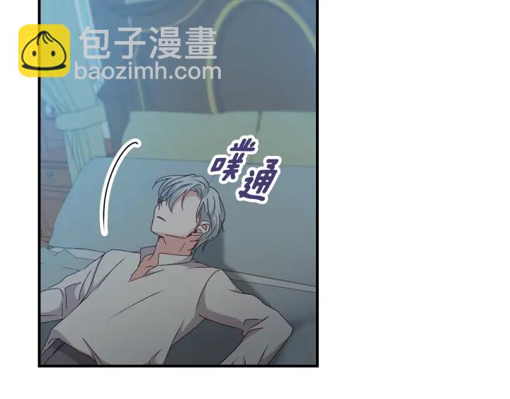 第65话 你不会讨厌我吧？哥哥121