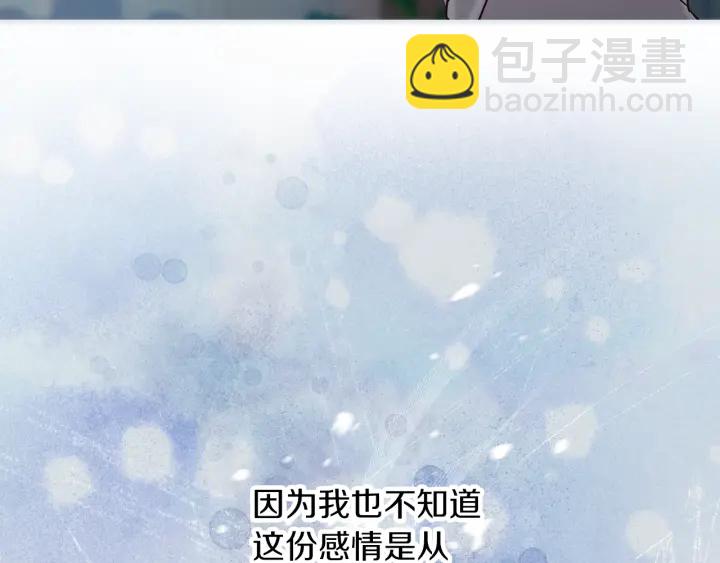 第65话 你不会讨厌我吧？哥哥127