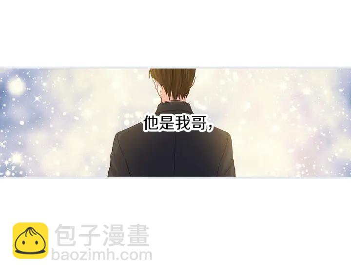 第65话 你不会讨厌我吧？哥哥129