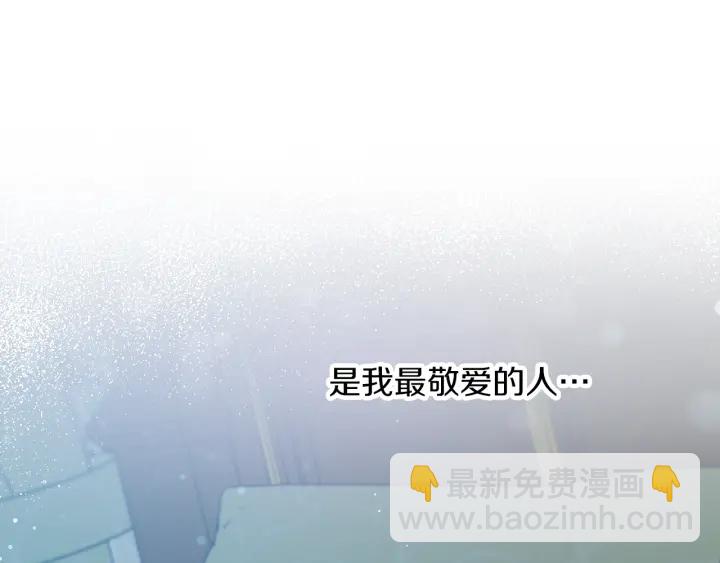 第65话 你不会讨厌我吧？哥哥130