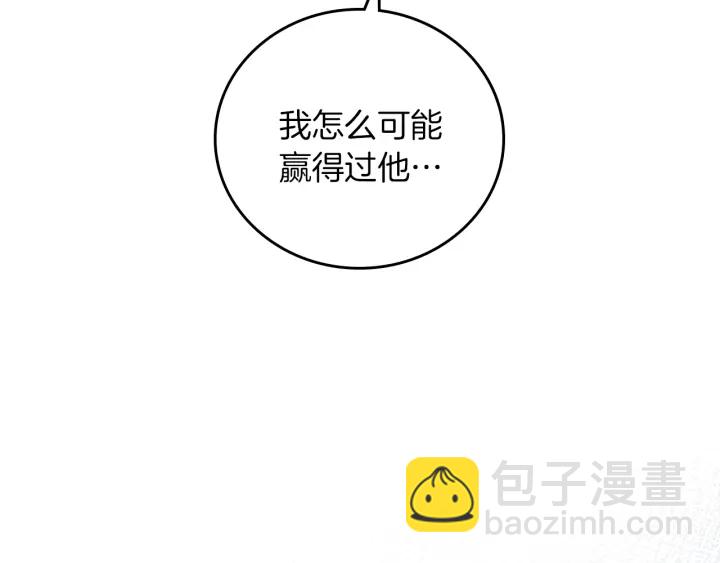 第65话 你不会讨厌我吧？哥哥132