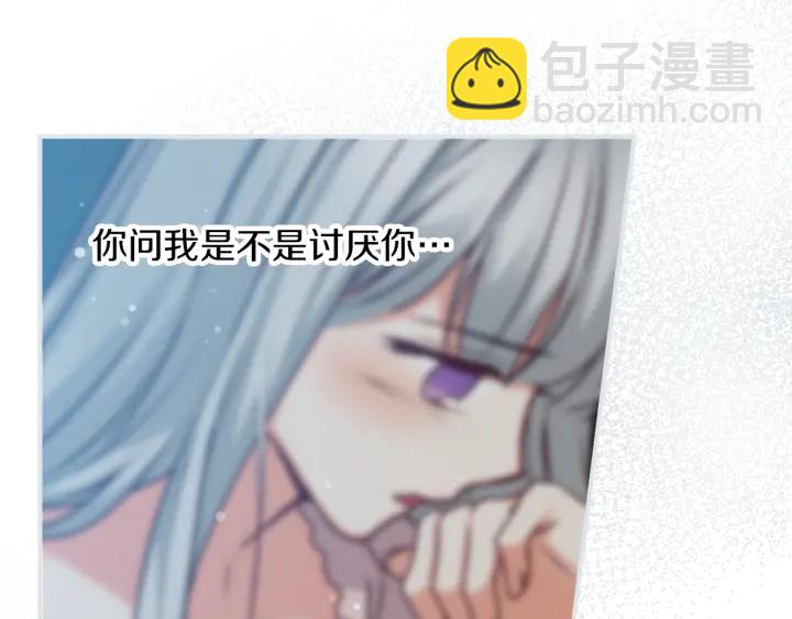 第65话 你不会讨厌我吧？哥哥133