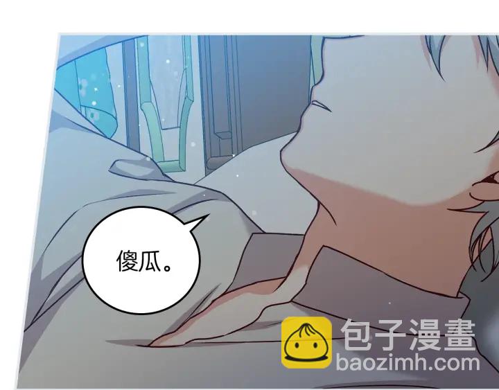第65话 你不会讨厌我吧？哥哥135