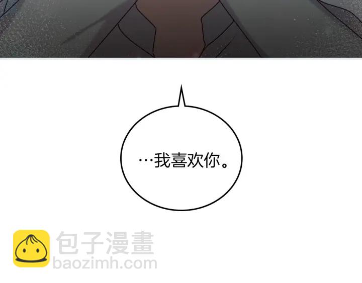 第65话 你不会讨厌我吧？哥哥141