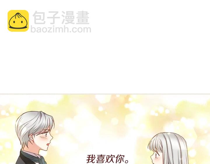 第65话 你不会讨厌我吧？哥哥142