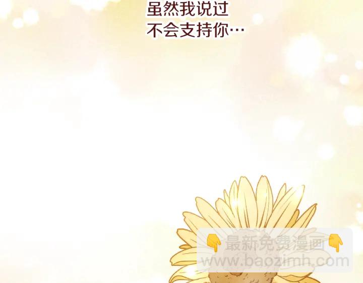 第65话 你不会讨厌我吧？哥哥145