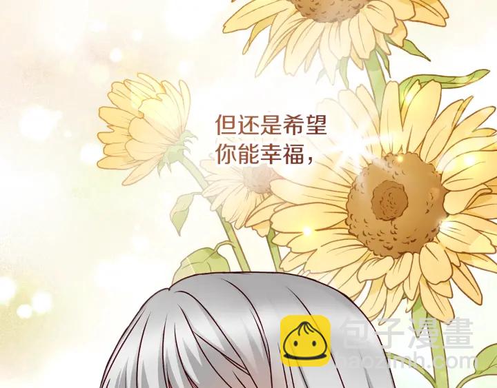 第65话 你不会讨厌我吧？哥哥146