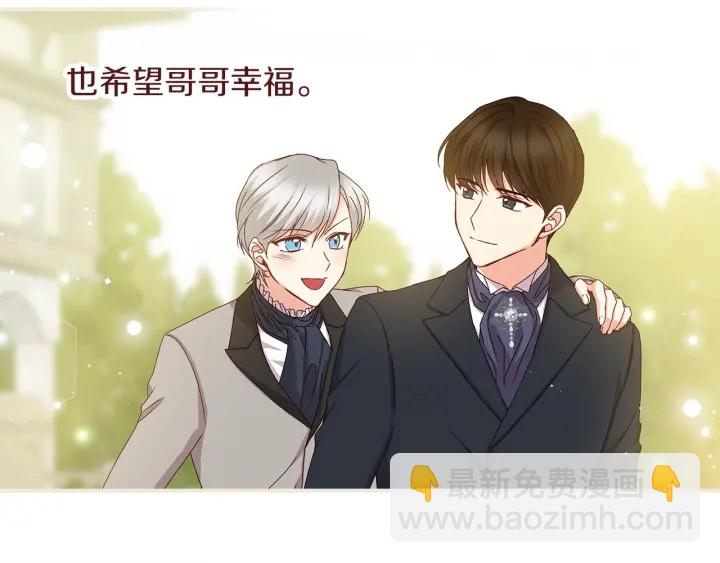 第65话 你不会讨厌我吧？哥哥149