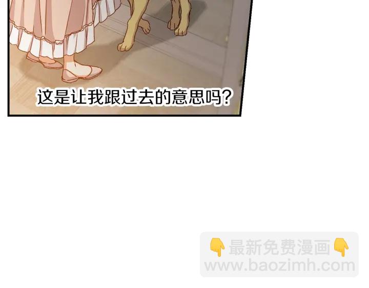 第65话 你不会讨厌我吧？哥哥15