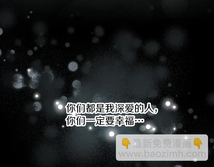第65话 你不会讨厌我吧？哥哥152