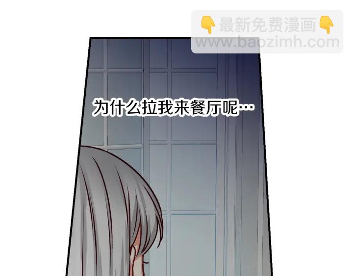 第65话 你不会讨厌我吧？哥哥16