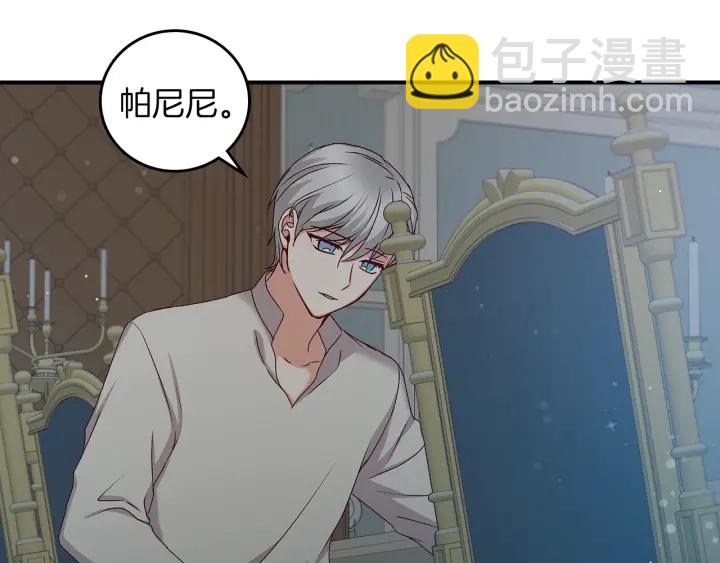 第65话 你不会讨厌我吧？哥哥20