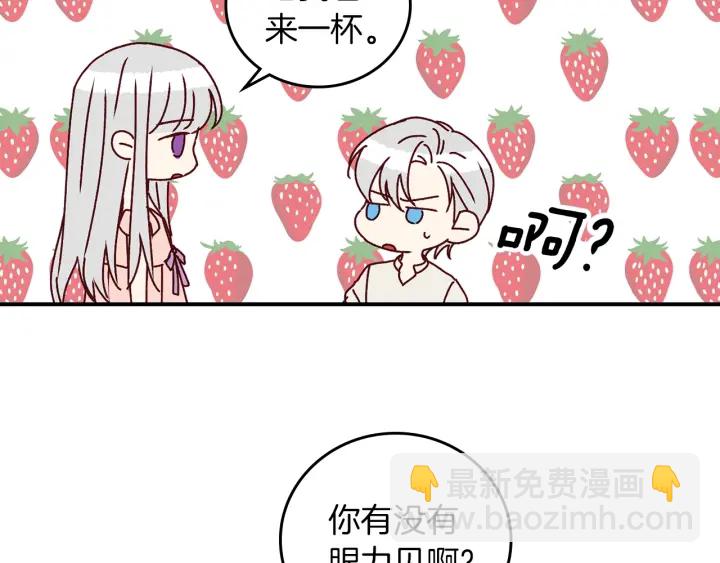 第65话 你不会讨厌我吧？哥哥28