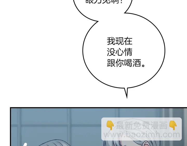 第65话 你不会讨厌我吧？哥哥29