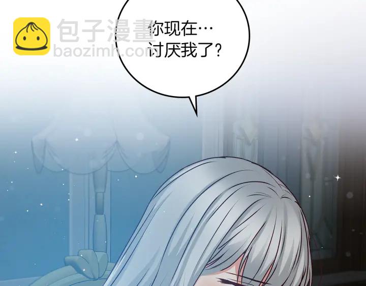 第65话 你不会讨厌我吧？哥哥33