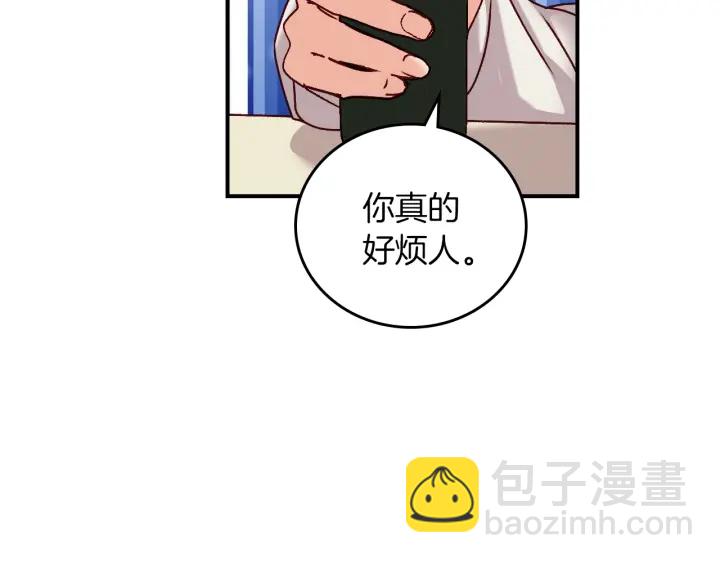第65话 你不会讨厌我吧？哥哥39