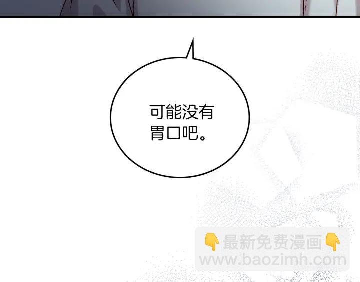 第65话 你不会讨厌我吧？哥哥4