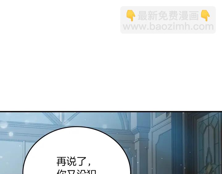 第65话 你不会讨厌我吧？哥哥42