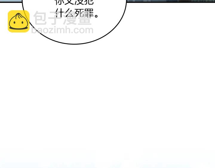 第65话 你不会讨厌我吧？哥哥43