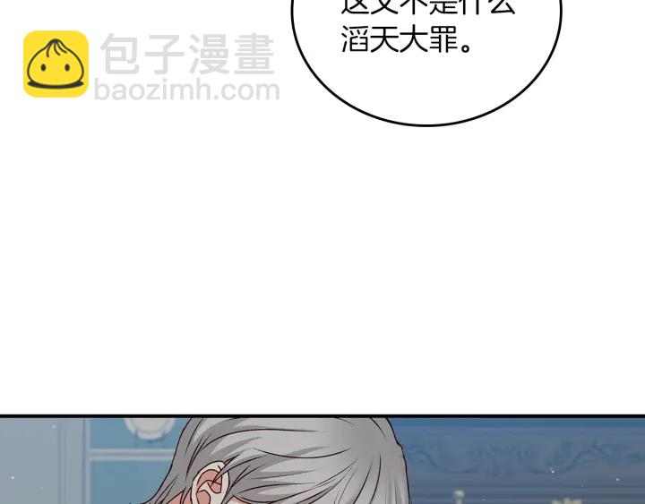 第65话 你不会讨厌我吧？哥哥46