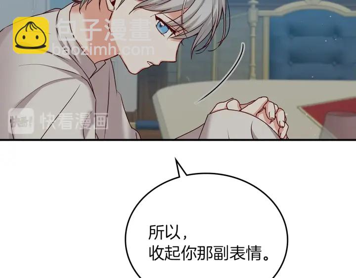 第65话 你不会讨厌我吧？哥哥51