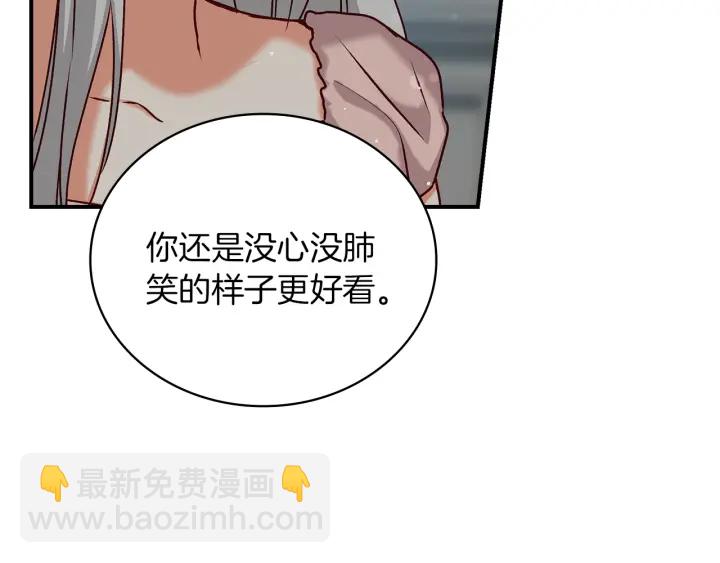 第65话 你不会讨厌我吧？哥哥54