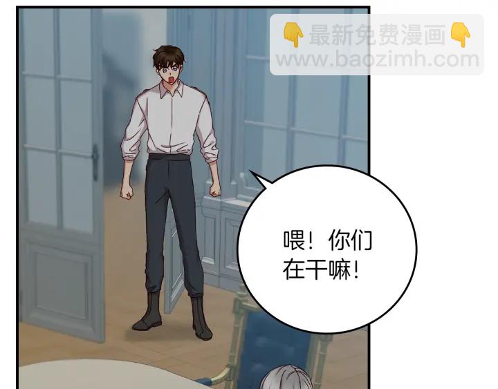 第65话 你不会讨厌我吧？哥哥66