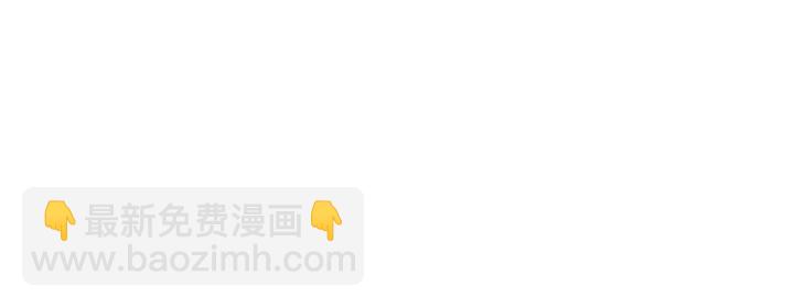第65话 你不会讨厌我吧？哥哥68