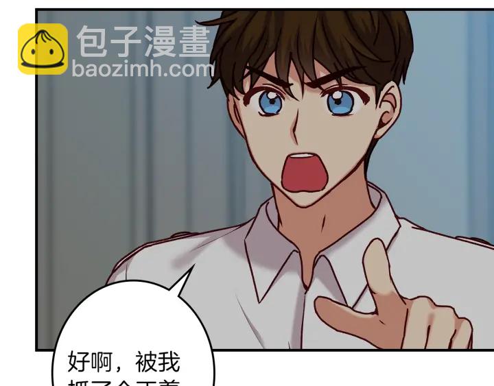 第65话 你不会讨厌我吧？哥哥69